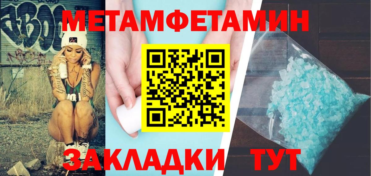 АМФЕТАМИН 97%  Амфетамин  Муравленко  АМФЕТАМИН  Вход с VPN 