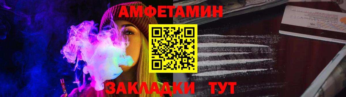 Амфетамин 97% Муравленко