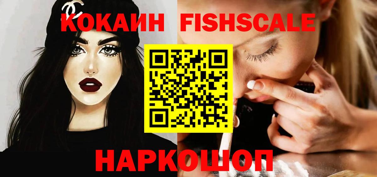 КОКАИН Эквадор  продажа наркотиков  Муравленко  Вход с VPN  КОКАИН Эквадор  Кокаин 