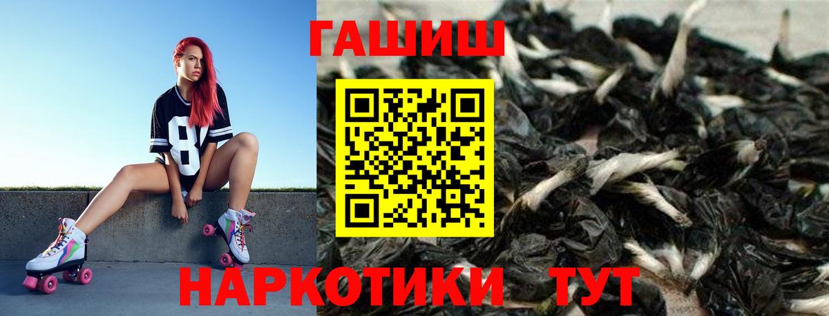 ГАШ ice o lator Муравленко