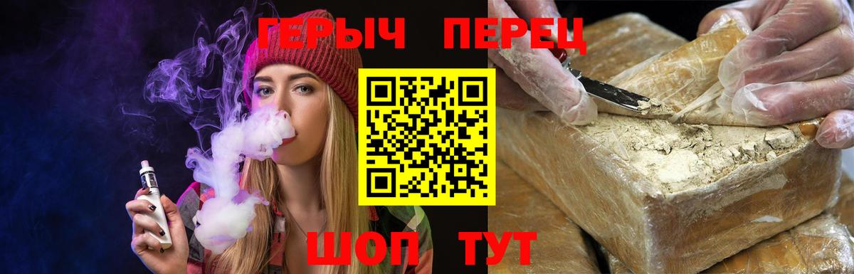 Муравленко  Героин VHQ  ГЕРОИН  Вход с VPN 