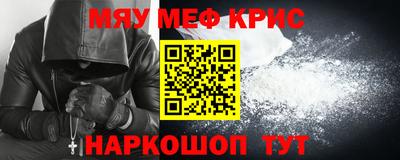 скорость mdpv Рузаевка