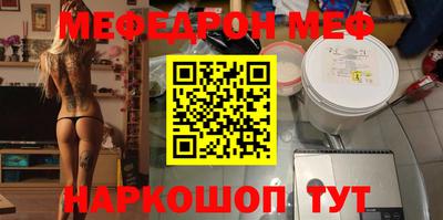скорость mdpv Рузаевка