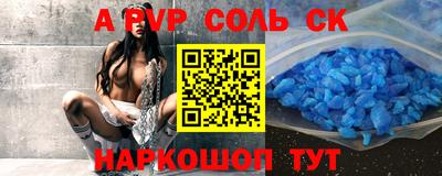 PSILOCYBIN Рыбинск