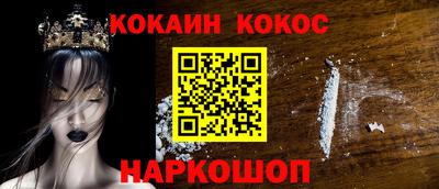 PSILOCYBIN Рыбинск