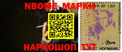 PSILOCYBIN Рыбинск