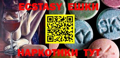 PSILOCYBIN Рязань