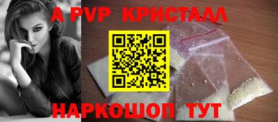 PSILOCYBIN Рязань