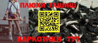 PSILOCYBIN Рязань