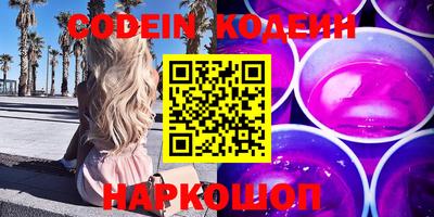 PSILOCYBIN Рязань