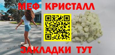 скорость mdpv Рузаевка