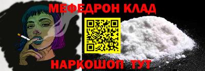 скорость mdpv Рузаевка