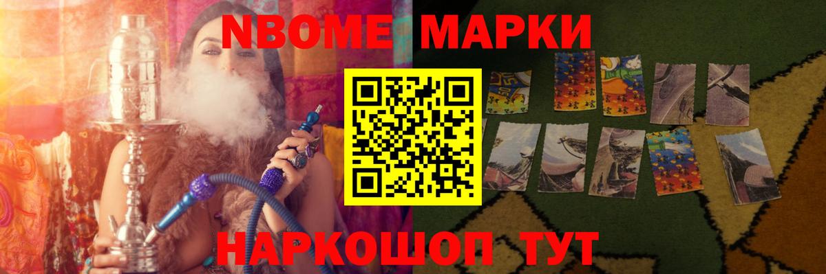 Лсд 25 экстази ecstasy  LSD-25 экстази кислота  hydra ТОР  Вход с VPN  Муравленко 