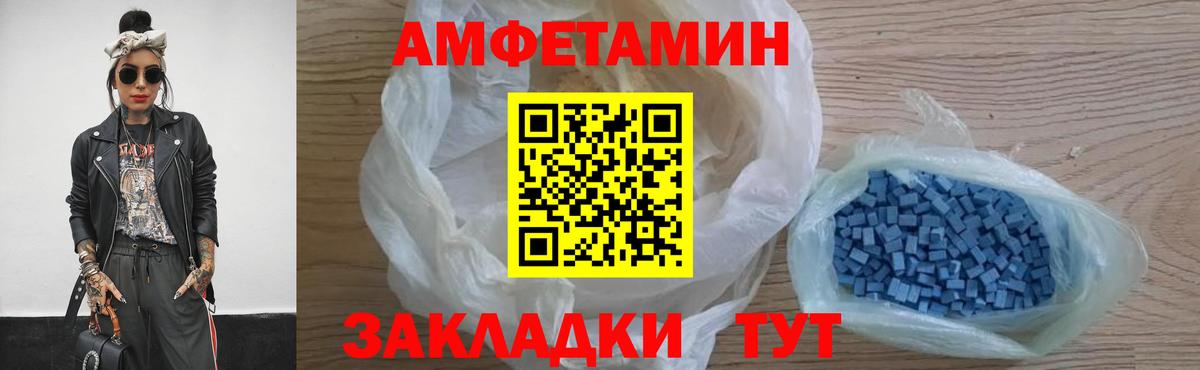 Муравленко  Первитин винт  Вход с VPN 