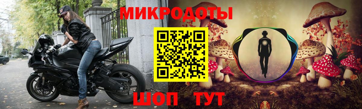 Псилоцибиновые грибы мухоморы Муравленко