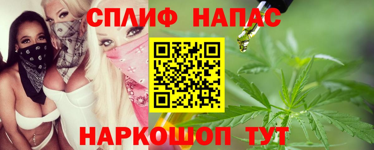 Муравленко  МАРИХУАНА марихуана  Конопля планчик  Каннабис VHQ  Вход с VPN 